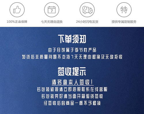 烟台月饼的精选之旅 从代加工到健康订购