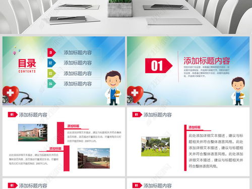 关爱成长，从心出发——青少年儿童心理健康咨询