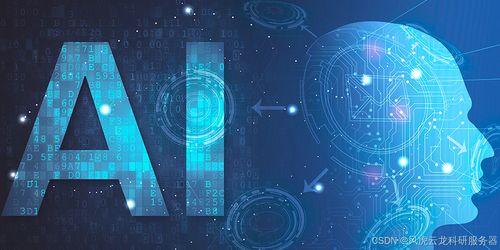 深入探索AI大模型的边界与挑战 策略与实践下的技术开发之路